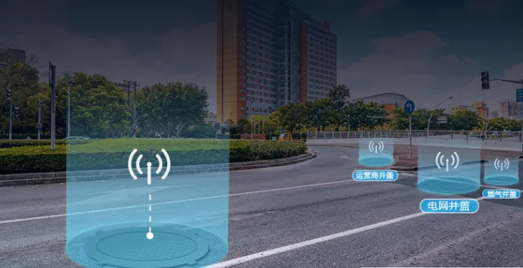 智能井蓋是智慧城市重要基礎設施
